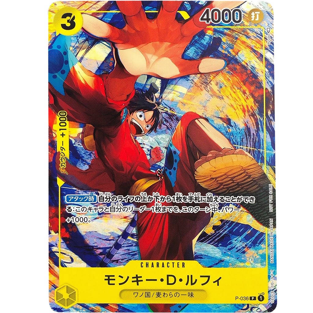 one piece card game promo p-036