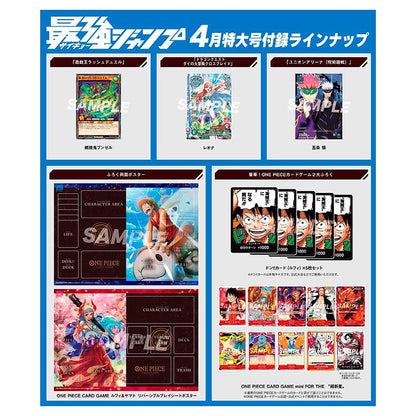 saikyo jump avril 2023 contenu
