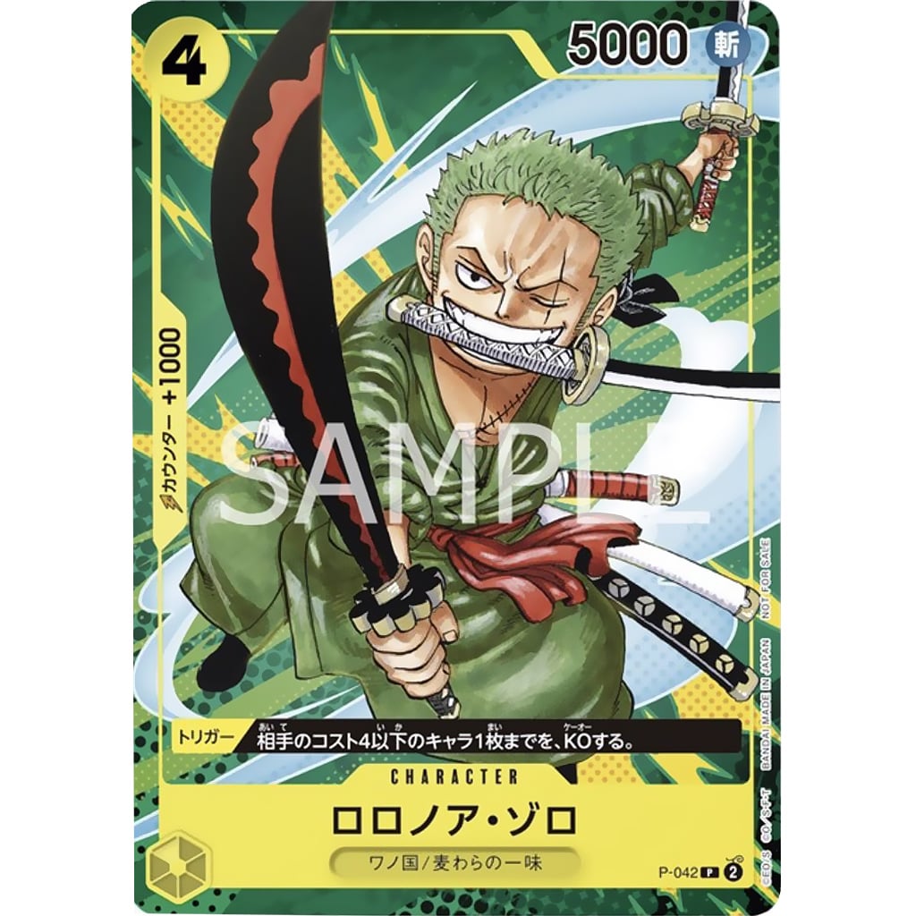 one piece card game saikyo jump numéro 10 septembre 2023